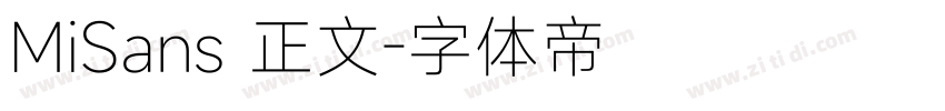 MiSans 正文字体转换